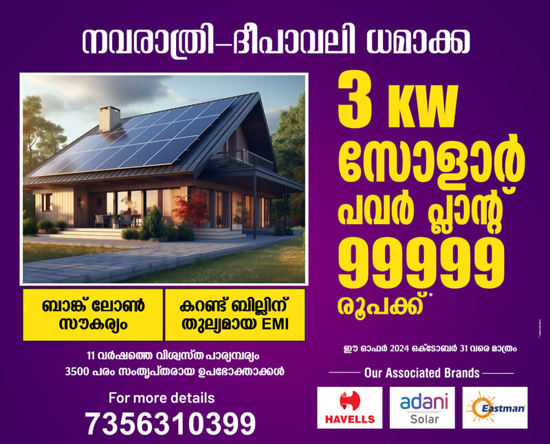 deepavali-solar-plant-offer-from-spc